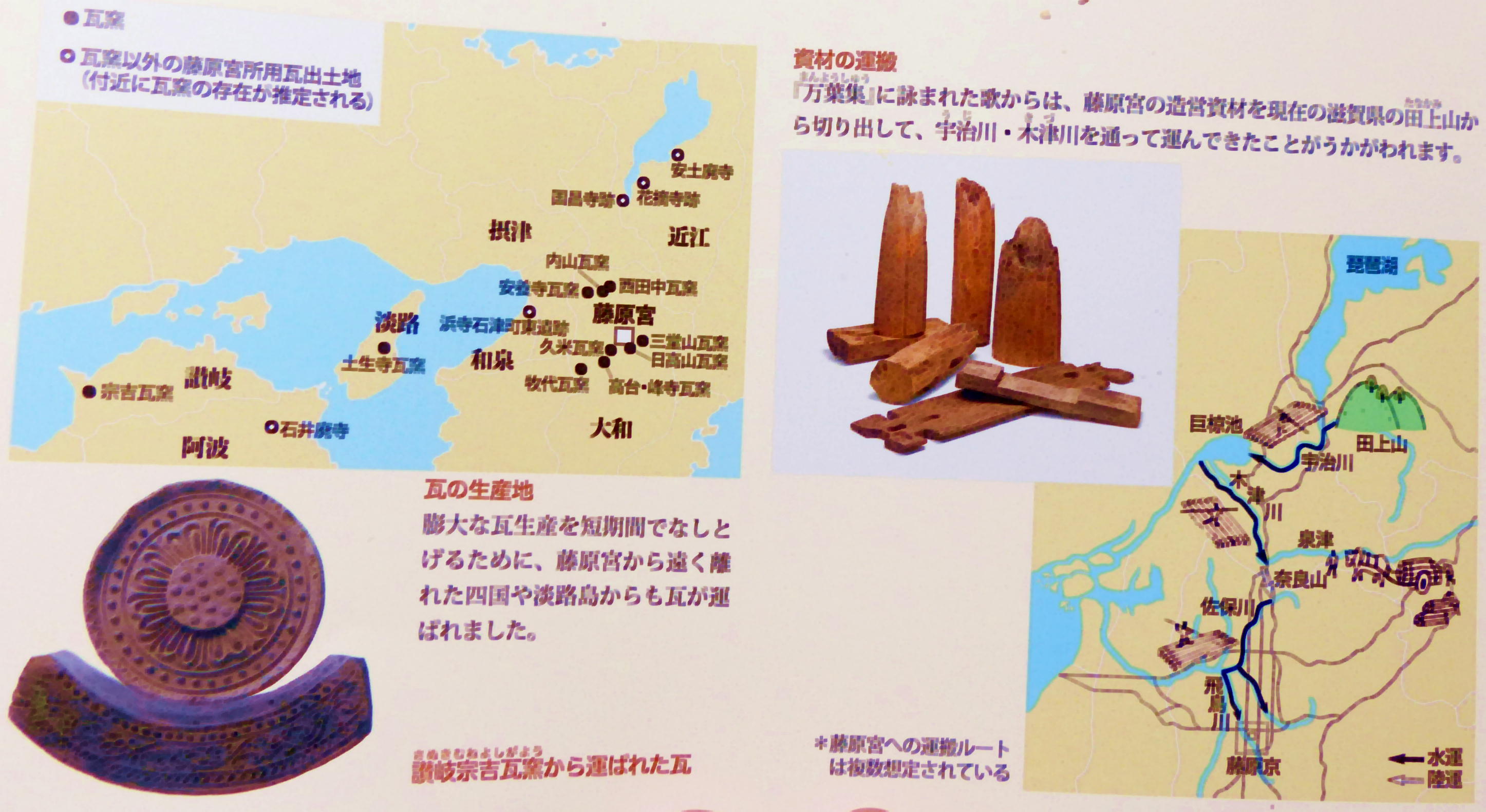 淡道之穂之狭別島（あはぢのほのさわけのしま）改訂11 志筑